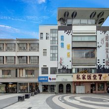 艾陌酒店(苏州山塘街石路地铁站店)