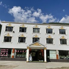 康定万和酒家