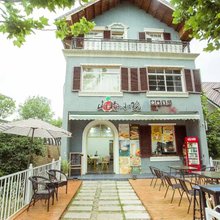 山楂小院(武汉花博汇店)
