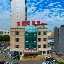 七彩银豪酒店