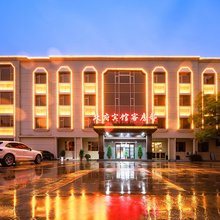 房县政府宾馆