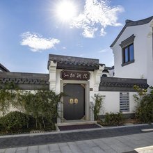 溧阳沁栖澜院民宿(天目湖山水园店)