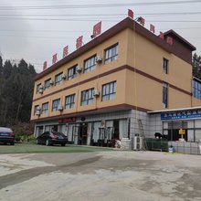 仁怀鑫哥民宿园