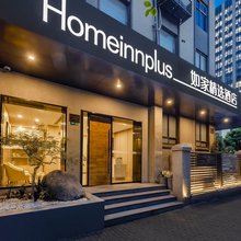 如家精选酒店(上海第九人民医院西藏南路地铁站店)