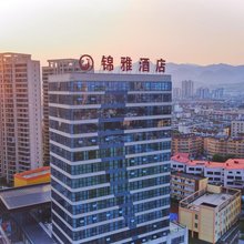 勉县锦雅酒店