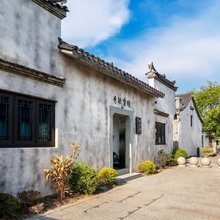 里仁居民宿(梅城古镇店)