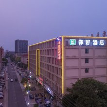 康惠园酒店(靖江汽车站店)