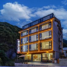 神农架云涧山舍精品民宿(大九湖坪阡古镇店)