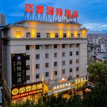 罗定迈睿国际酒店(汽车总站大润发店)
