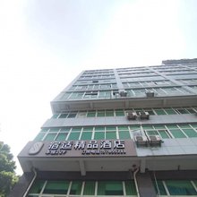 宿适精品酒店(上海松江火车站店)