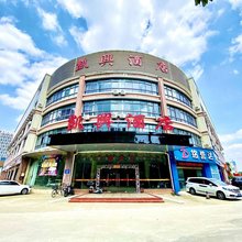 佛山凯兴酒店(千灯湖公园店)