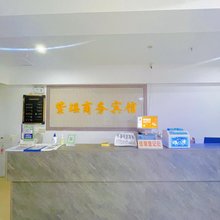 重庆紫瑶宾馆