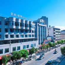 景岸格林智慧酒店(云县澜沧江广场店)