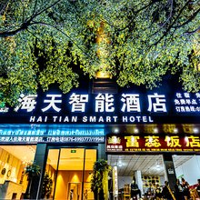 富宁海天智能酒店