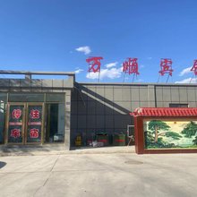 金塔万顺宾馆
