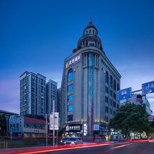 璞影酒店(长沙IFS国金中心五一广场地铁站店)
