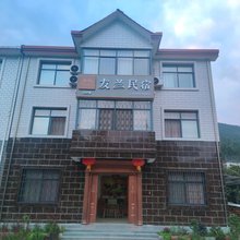 井冈山友兰民宿
