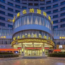 维也纳国际酒店(驻马店建苑店)