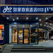 如家商旅酒店(呼和浩特国际会展中心绿地腾飞大厦店)