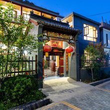重渡沟德福居住宿