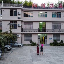 大围山湘情农庄