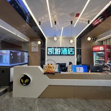 凯游电竞酒店