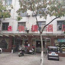 洪湖卓逸快捷酒店