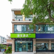 海友酒店(上海莘庄地铁站店)