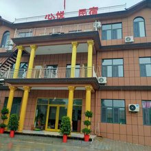 微山岛心悦民宿