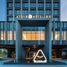 宁波滨江奥体中心亚朵S酒店
