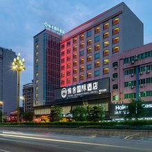 愉舍国际酒店(东莞常平大道百花时代广场店)