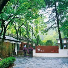 长沙峪涧麓山民宿
