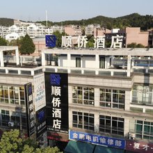 丽水顺侨酒店