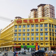 翔海酒店(临泉大润发店)