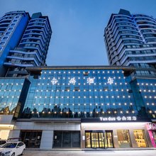 云朵民宿(一峰城市广场颖河湾店)