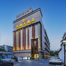 凤栖大酒店(杭州湖滨建国北路地铁口店)