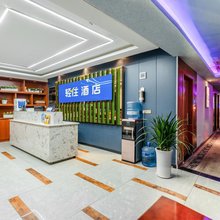西安罗漫酒店(音乐学院小寨地铁站店)