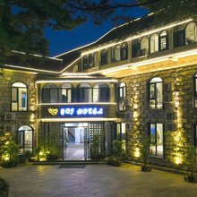 庐山云起居别墅度假酒店(牯岭镇店)