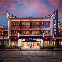 湖州在水一方酒店(太湖月亮湾店)
