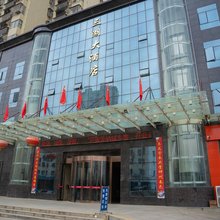 云梦三湖大酒店