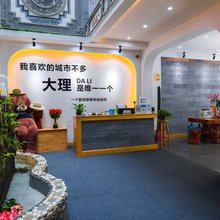 大理西关轻奢智能民宿(大理古城洱海门店)