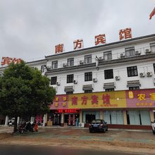 舒城南方宾馆