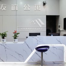 眉山友谊公寓(三苏祠店)