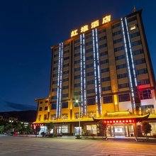 屏边红堆酒店