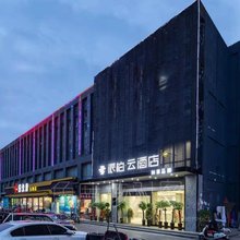 派柏·云酒店(合肥龙岗开发区店)