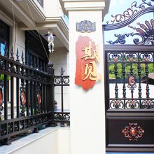 朱家尖期见民宿