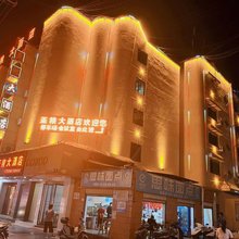 亚粮大酒店(澜沧一中店)