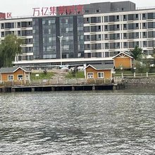 集安万亿集美时光公寓