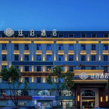 廷泊酒店(洋湖中医药大学店)