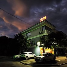 靖东商务宾馆